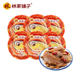 林家铺子香辣黄花鱼罐头 110g*6罐 下饭即食