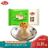 安井猪肉糯米烧麦10只装软糯家庭早餐速冻糯米饭团早茶点心加热即食 猪肉糯米烧麦300g*2包