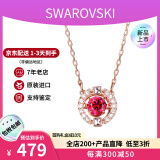 施华洛世奇（SWAROVSKI）跳动的心项链时尚女士水晶项链锁骨链生日七夕情人节礼物送女友 红色 5279421