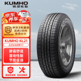 锦湖轮胎KUMHO汽车轮胎 225/60R17 99H KL21 配套ix35/智跑/GS5