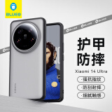 蓝猩先生适用小米14ultra手机壳 xiaomi14ultra保护套护甲超薄防摔保护壳