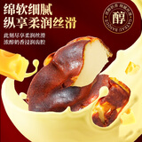 俏侬 巴斯克芝士蛋糕300g(2盒)烘焙糕点西式甜点下午茶  囤年货