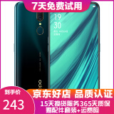 OPPO A9 全面屏拍照手机通 移动联通电信4G 双卡双待手机 云母绿 4GB+128GB   9成新