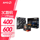 AMD 锐龙CPU搭华硕 主板CPU套装 板U套装 华硕B550M-K ARGB R5 5500(盒装)套装