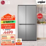 LG664L大容量对开 分区精储冰箱 极速冷藏冷冻  多重冷流送风 恒温保鲜  风冷无霜星河银S674MPY11D