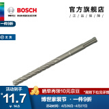 博世（BOSCH） 电锤钻头圆柄四坑（两坑两槽）5系混凝土钻头  6x100x160（6mm）