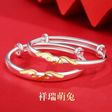 银意坊虎兔年宝宝银手镯9999足银长命锁新生婴儿银镯子小孩周岁生日礼物 金兔宝宝【一对】约24克