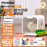 PEISIMA智能恒温宠物烘干箱猫咪狗狗洗澡烘干神器英短布偶比熊吹水防感冒 新款 星耀S【七大升级】象牙白