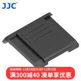 JJC 适用尼康热靴盖z30 z50 Zf z5 z62 z6二代 z72 z8微单单反相机配件 理光GR3x 奥林巴斯 松下