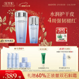 佰草集双石斛保湿护肤水乳套装(精华水180ml+乳液100ml)情人节礼物送礼