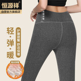 恒源祥【热销5W套】秋裤女德绒蚕丝高腰无痕单条棉裤棉毛打底裤 女深灰