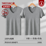 三枪（THREEGUN）T恤男士打底衫新疆纯棉弹力轻薄V领内穿螺纹针织全棉男士短袖 【2件装-纯棉】灰色+灰色 XL (175) 【推荐125-150斤】