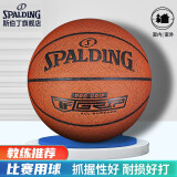 斯伯丁（SPALDING）男子青少年比赛用球室内室外PU篮球 76-874Y（7号球）
