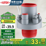 杜邦（DUPONT）世界500强下水道封口器下水道防臭神器厨房下水管防臭塞密封塞