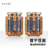 潮汕集锦普宁老豆酱黄豆酱正宗豆瓣酱炒菜煮鱼砂锅粥调味料蘸料320g/瓶*2