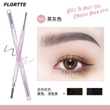 花洛莉亚（FLORTTE）心情研究所系列双头精细经典砍刀眉笔初学者女学生彩妆情人节礼物 M4#茶灰色