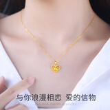 COISE黄金吊坠女999足金吊坠轻奢锁骨链简约爱心套链生日礼物送老婆 黄金心形吊坠+黄金项链闪欧链