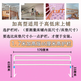 霄飞舒浠高低床上铺加高防摔护栏可调节儿童床防掉床神器增高栏杆围栏一面 乳白色长170厘米高度65cm护栏 上铺加高防摔护栏