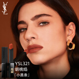 YSL圣罗兰小黑条口红321哑光化妆品生日礼物女送女友