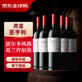 奔富（Penfolds）圣亨利设拉子红葡萄酒 750ml*6瓶原箱装 澳洲进口