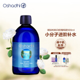 Oshadhi德国O家白玫瑰纯露蔷薇纯露500ml玫瑰水爽肤水湿敷水喷雾补水保湿