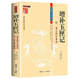 【包邮】传统数术名家精粹 玉髓真经 图解秘传水龙经 图解地理乾坤法窍 山洋指迷 精解罗经三十六层 精编天元五歌阐义 绘图地理人子须知  增补玉匣记 增补玉匣记