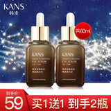 韩束精华液小棕瓶弹嫩焕采眼部精华液补水保湿紧致淡化细纹眼部护肤品 韩束舒纹眼部精华液(新款）