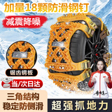 亿饰汽车防滑链suv轿车小车雪地通用不伤轮胎全包围式橡胶防滑扎带链 黄色6条装【165-265】钢板防滑