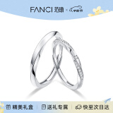 范琦（Fanci）鞠婧祎同款莫比乌斯恋爱频率对戒情侣戒指活口表白生日礼物送女友 共度爱河对戒