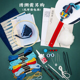 王的手创 刺绣手工diy材料包自绣口金包礼物趣味布艺斜跨包胸包龙 DIY材料包（无绣绷）