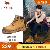 骆驼（CAMEL）王俊凯同款马丁靴男户外复古情侣大黄靴王者凯甲系列登山工装鞋子 G13W136121 驼色/咖啡 42