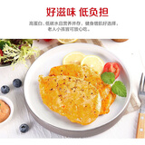 正大 鸡排 水煎鸡排   速食方便 香嫩水煎鸡扒100g*7袋 共1.4斤