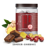 寿全斋 糖块 红糖姜块红枣黑糖姜块红糖块姜糖 红枣黑糖姜块180g*1罐