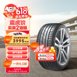 韩泰Hankook防爆胎225/45R18 95Y XL K127B * 宝马认证原配宝马3