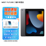 AppleiPad（第 9 代）苹果10.2英寸平板电脑 2021年款 iPad9 灰色 256G WiFi版 【未使用+官保220+天】