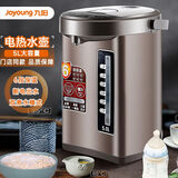 九阳（Joyoung）5L大容量电热水壶6段调温保温断电出水双煮水模式防干烧家用304不锈钢内胆数码温显带童锁电开水瓶 5L 实时温显6段控温【断电出水】