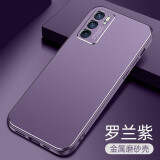 凡盾 OPPO Reno6手机壳金属壳OPPOReno6保护套镜头全包外壳磨砂壳硅胶壳软边防摔男款 OPPO Reno6【罗兰紫】+屏幕保护膜