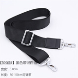 煦赟新品加强款男包配件背包带斜挎单肩包带子电脑包肩带男士皮包背带 【加强款】黑色带银白钩