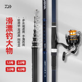 达亿瓦（DAIWA） 鱼竿LBT C ISO碳素长节远投矶钓竿抛竿甩竿手海两用杆套装单杆 4.5m +渔轮 5号远投