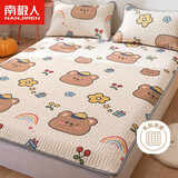 南极人泰国乳胶席凉席 双人 三件套 达菲熊 150*200 【可水洗】