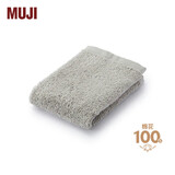 MUJI棉绒 带挂环柔软手巾 毛巾洗脸巾纯棉 灰色 34×35cm