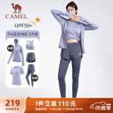 骆驼（CAMEL）防晒瑜伽套装女健身运动服五件套YK2225L5493B天水蓝XL