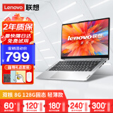 联想Lenovo15寸THINKPAD超薄14寸务i3办公 i5学习游戏二手笔记本电脑 95新 14】双核/8G/128G固态 轻薄款