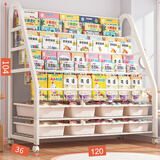 全品屋书架儿童书桌落地一体靠墙绘本架置物架移动书柜简易宝宝玩具收纳 【120cm】4书架+2收纳架+8收纳盒