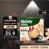 AGF日本原装进口 Blendy牛奶速溶咖啡 无甜味三合一 8.3g*27支