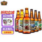 迷失海岸美国进口精酿啤酒快艇双倍IPA幽灵浑浊花生酱牛奶巧克力世涛 355mL 6瓶 迷失/打嗝IPA组合装