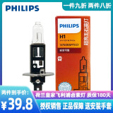 飞利浦汽车灯泡大灯灯泡（单只价）近光灯泡-远光灯泡-雾灯灯泡 H1（24V100W）