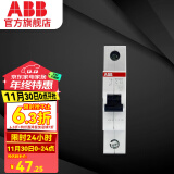 ABB断路器 空气开关 SH200系列1P空气开关 微型单极断路器 电工电料 1P 63A