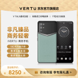 VERTU【全网底价】纬图官方奢品手机iVERTU 5G轻奢旗舰全新款上市加密商务AI全网通商务mate手机威图70 玉山绿 12GB+512GB