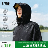 森马（Semir）[三防]外套男2024秋季新款户外宽松连帽夹克插肩袖大口袋工装潮 黑色90001 160/80A/XS